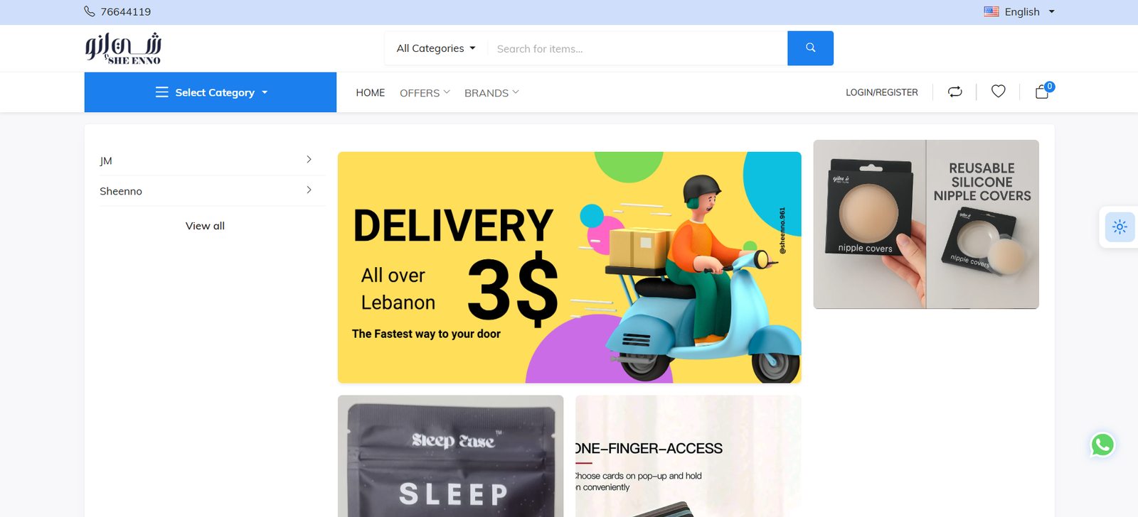 Sheenno E-commerce Website